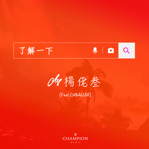 妮可裸乳被爆❌白浆的图片
