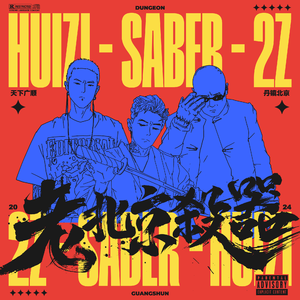 妮可裸乳被爆❌白浆的图片
