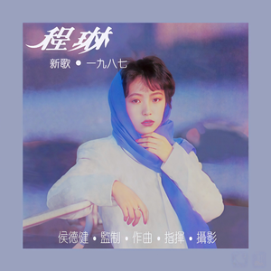 妮可裸乳被爆❌白浆的图片
